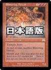 �����۾�Ǯ�β�ǭ/Blistering Firecat[��R]��ONS��