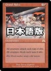 �����������/Grand Melee[��R]��ONS��