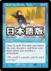 �����ۥ롼��β���/Read the Runes[��R]��ONS��