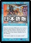 �����ۺǹ⿳�䴱/Supreme Inquisitor[��R]��ONS��
