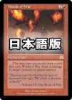 ����������θ���/Words of War[��R]��ONS��