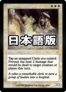 �����۽��������޻�/Master Apothecary[��R]��ODY��