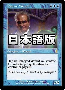 �����ۼ���������/Patron Wizard[��R]��ODY��