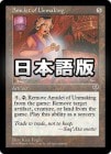 �����۾��Ǥθ���/Amulet of Unmaking[̵��R]��MIR��