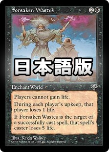 ��������˾�ι���/Forsaken Wastes[��R]��MIR��