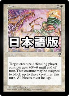 �������ᵻ/Yare[��R]��MIR��