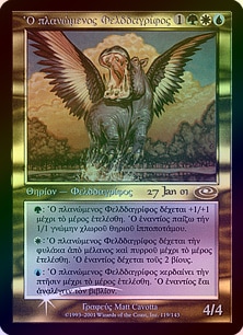 mtg Foil】《探索するフェルダグリフ 日本語 jp 2枚セット | 探索する