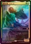 プロモ・プレリリース系,ストア・チャンピオンシップ | BLACK
