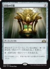 �����ۺ̿�������/Chromatic Lantern[̵��R]��GRN��