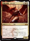 ���������������ϡ�����ꥢ/Aurelia, Exemplar of Justice[��MR]��GRN��