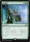 Ϥ/Bounty of Might[R]GRN