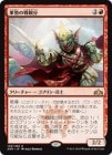 SALE۷ʬ/Legion Warboss[R]GRN