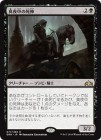 SALEۿλ/Midnight Reaper[R]GRN