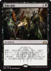 SALE̩/Mausoleum Secrets[R]GRN