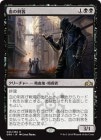 SALE۷λɵ/Blood Operative[R]GRN