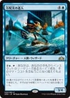 SALEʸã/Omnispell Adept[R]GRN