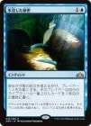 SALEۿפ̩/Drowned Secrets[R]GRN