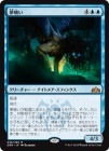 SALE̴/Dream Eater[MR]GRN