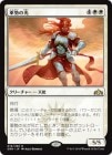 ۷θ/Light of the Legion[R]GRN