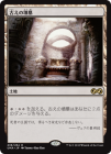 �����۸Ť���ʯ��/Ancient Tomb[����R]��UMA��