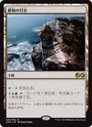 ���������Ϥ�����/Desolate Lighthouse[����R]��UMA��