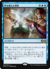 �����ۻ���ۤ���õ��/Dig Through Time[��R]��UMA��