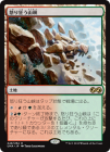 �������ܤ궸������/Raging Ravine[����R]��UMA��