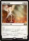�������񸷤���ŷ��/Sublime Archangel[��R]��UMA��