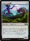 �����ۥ�����å��ο���/Artisan of Kozilek[̵��U]��UMA��
