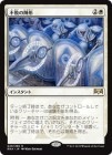 ���������Ԥοط�/Unbreakable Formation[��R]��RNA��