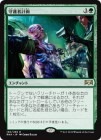 �����ۼ��Էײ�/Guardian Project[��R]��RNA��
