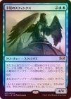 FOILۡͽΥե󥯥/Sphinx of Foresight[R]RNA
