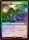 ��FOIL�ۡ����۽�����㮤�����/End-Raze Forerunners[��R]��RNA��