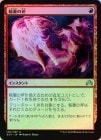 ��FOIL�ۡڱѡ۰�ʤ���/Lightning Axe[��U]��SOI��
