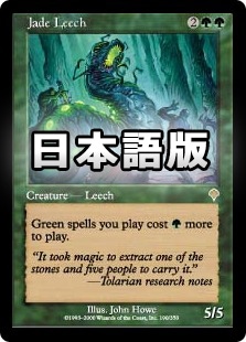 【ご確認用】インベイジョン 翡翠のヒル 日本語 1枚　MP寄り　MTG ご確認用】インベイジョン 翡翠のヒル 日本語 1枚 MP寄り MTG