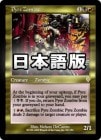 �����۲���Υ����/Pyre Zombie[��R]��INV��