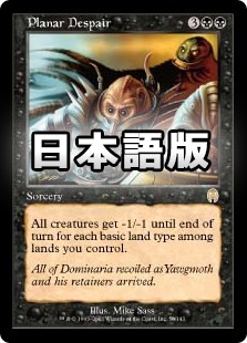 �����ۼ�������˾/Planar Despair[��R]��APC��