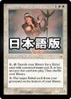 �����۲̴���ͦ�Υ�󡦥�������/Lin Sivvi, Defiant Hero[��R]��NEM��
