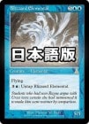 �����ۿ��������/Blizzard Elemental[��R]��UDS��