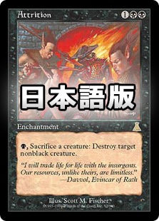 ����������/Attrition[��R]��UDS��