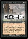 �����۱���/Contamination[��R]��USG��