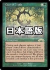 �����ۥɥ륤�ɤ�����/Oath of Druids[��R]��EXO��