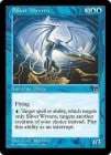 ڱѡ۶Υ磻/Silver Wyvern[R]STH