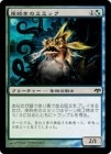 �����۴ߺդ��Υߥߥå�/Shorecrasher Mimic[��C]��EVE��