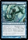������Ů�줵����Ԥο���/Drowner Initiate[��C]��SHM��