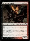 �����ۥ���饹�ε���/Kulrath Knight[��U]��SHM��