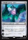 �����ۿ��Τ�Ķ�����Ρ�������/Ugin, the Ineffable [�̾磻�饹��][̵��R]��WAR��