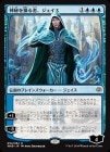 �����ۿ�������ԡ���������/Jace, Wielder of Mysteries [�̾磻�饹��][��R]��WAR��