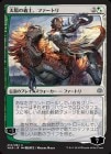 ���������ۤε��Ρ��ե����ȥ�/Huatli, the Sun's Heart [���饹��:���Ĵ���][��U]��WAR��