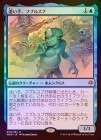 ���ݥ����10��Ը������FOIL�ۡ������¤��ҡ��ե֥륹��/Fblthp, the Lost [��R]��WAR��